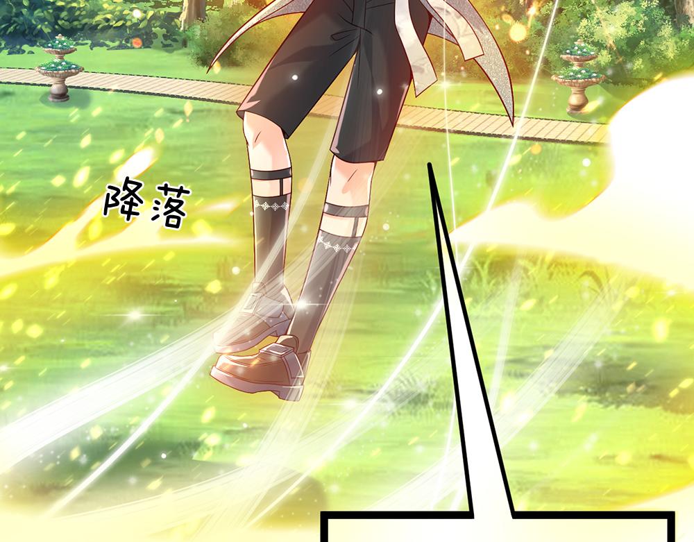 我，伊蒂丝女皇韩漫全集-第44话 失踪案的背后无删减无遮挡章节图片 