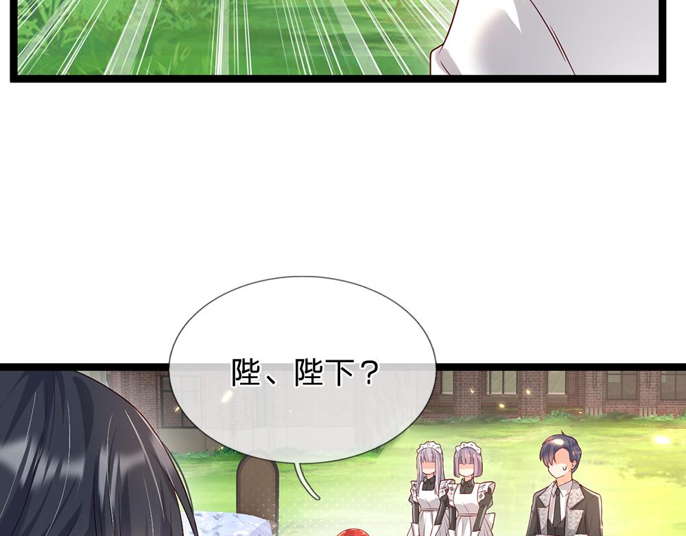 我，伊蒂丝女皇韩漫全集-第44话 失踪案的背后无删减无遮挡章节图片 