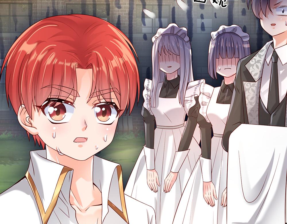 我，伊蒂丝女皇韩漫全集-第44话 失踪案的背后无删减无遮挡章节图片 