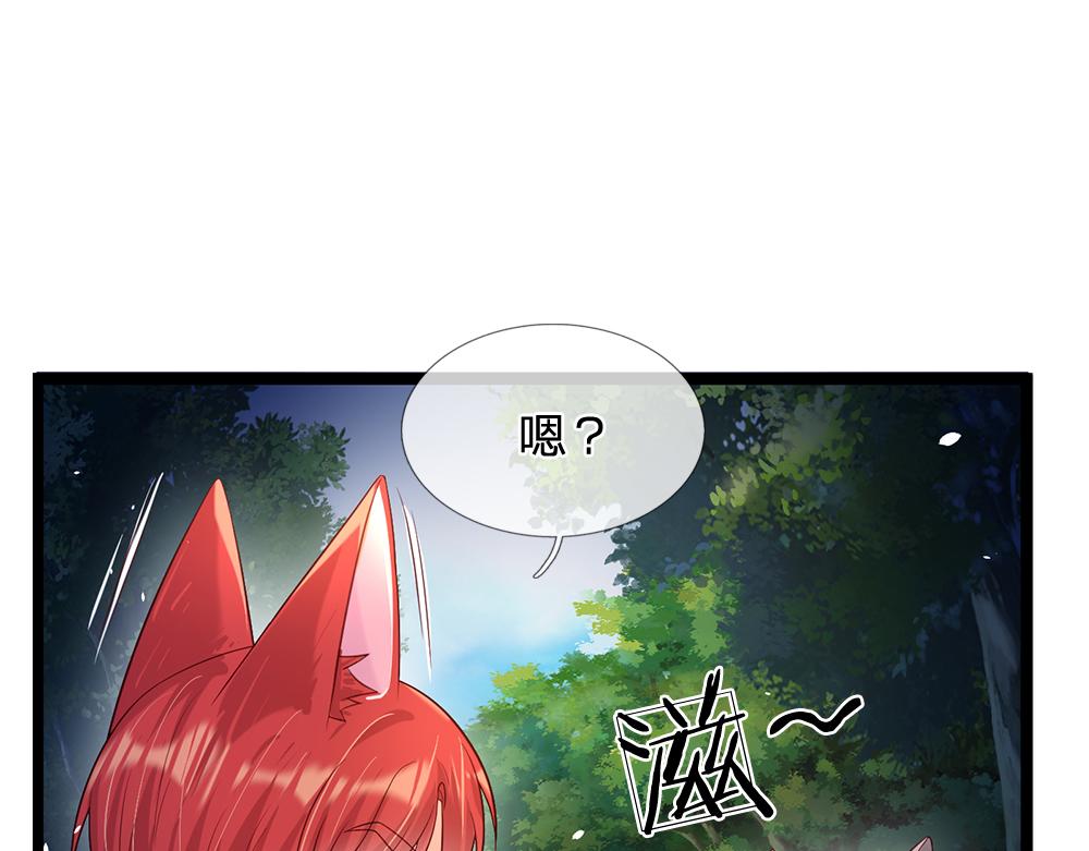 我，伊蒂丝女皇韩漫全集-第44话 失踪案的背后无删减无遮挡章节图片 