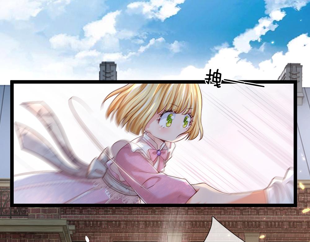 我，伊蒂丝女皇韩漫全集-第44话 失踪案的背后无删减无遮挡章节图片 