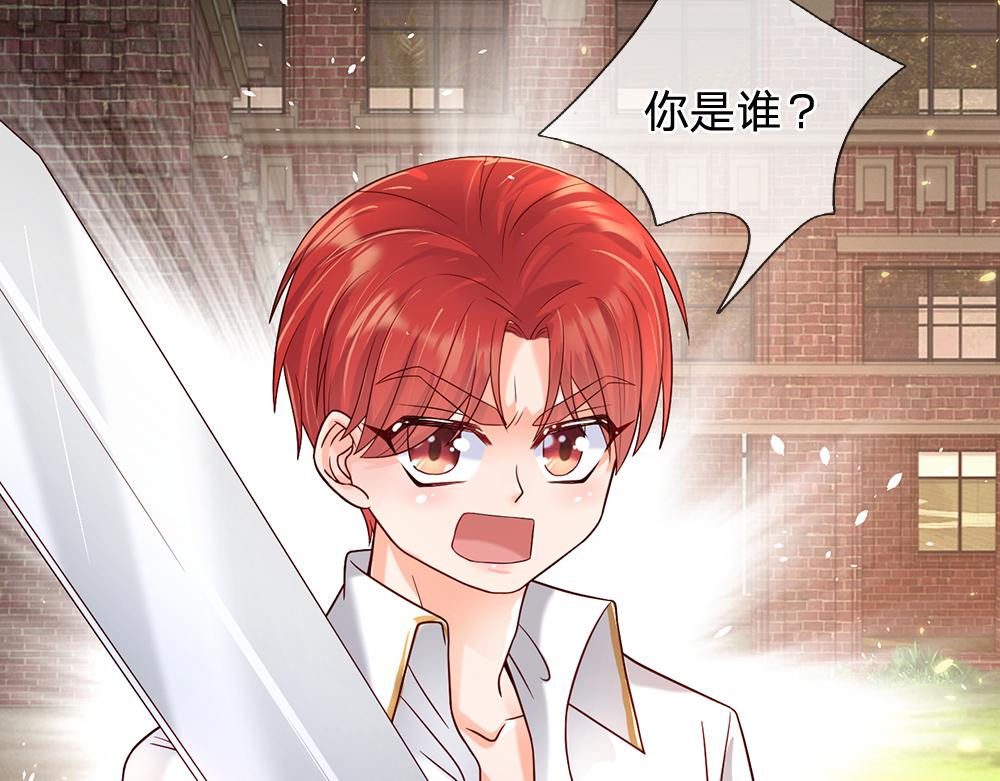 我，伊蒂丝女皇韩漫全集-第44话 失踪案的背后无删减无遮挡章节图片 