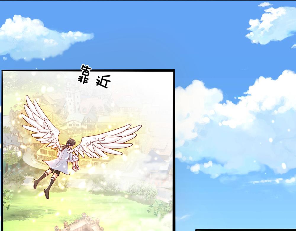 我，伊蒂丝女皇韩漫全集-第44话 失踪案的背后无删减无遮挡章节图片 