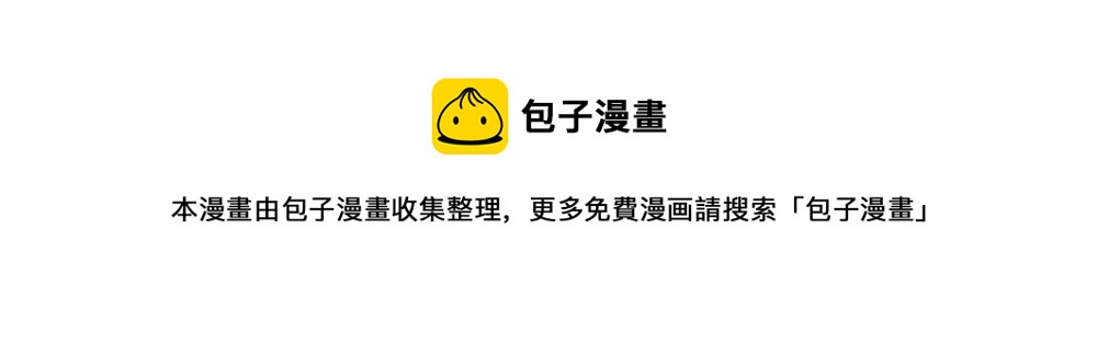 我，伊蒂丝女皇韩漫全集-第44话 失踪案的背后无删减无遮挡章节图片 