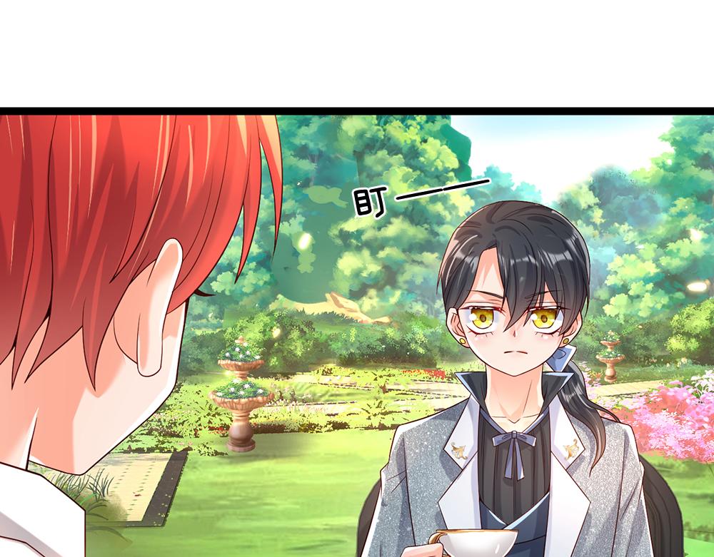 我，伊蒂丝女皇韩漫全集-第44话 失踪案的背后无删减无遮挡章节图片 