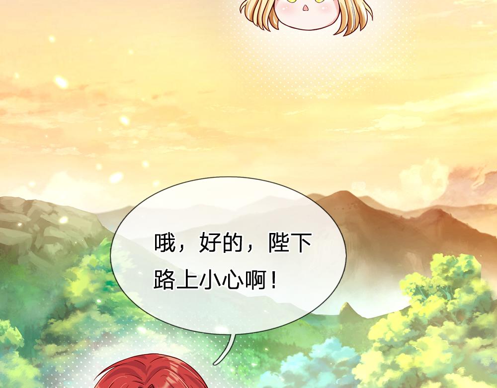 我，伊蒂丝女皇韩漫全集-第44话 失踪案的背后无删减无遮挡章节图片 