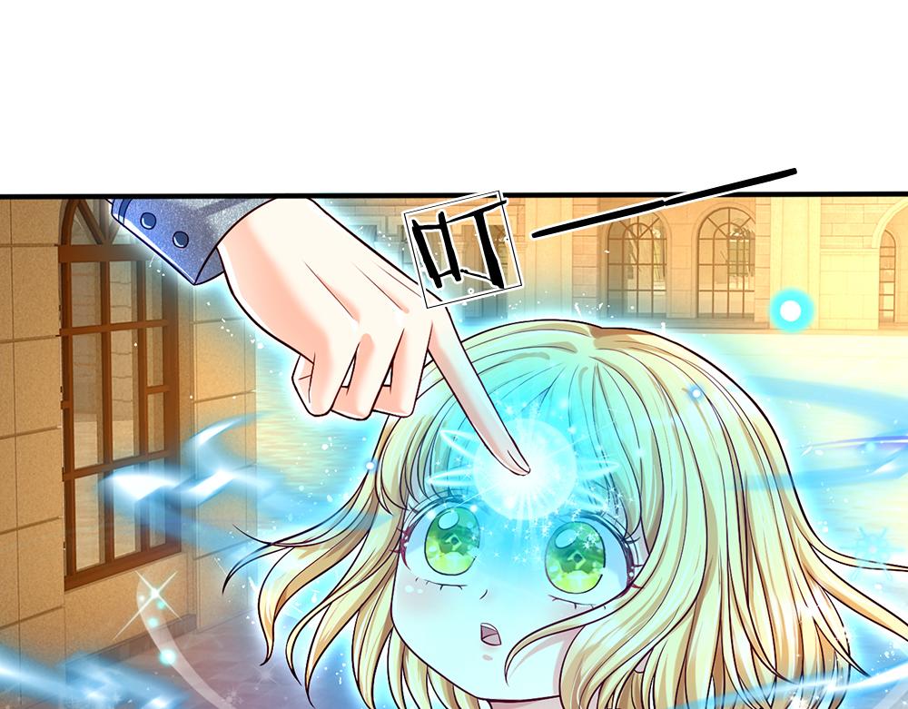 我，伊蒂丝女皇韩漫全集-第45话 被抓去当祭品无删减无遮挡章节图片 