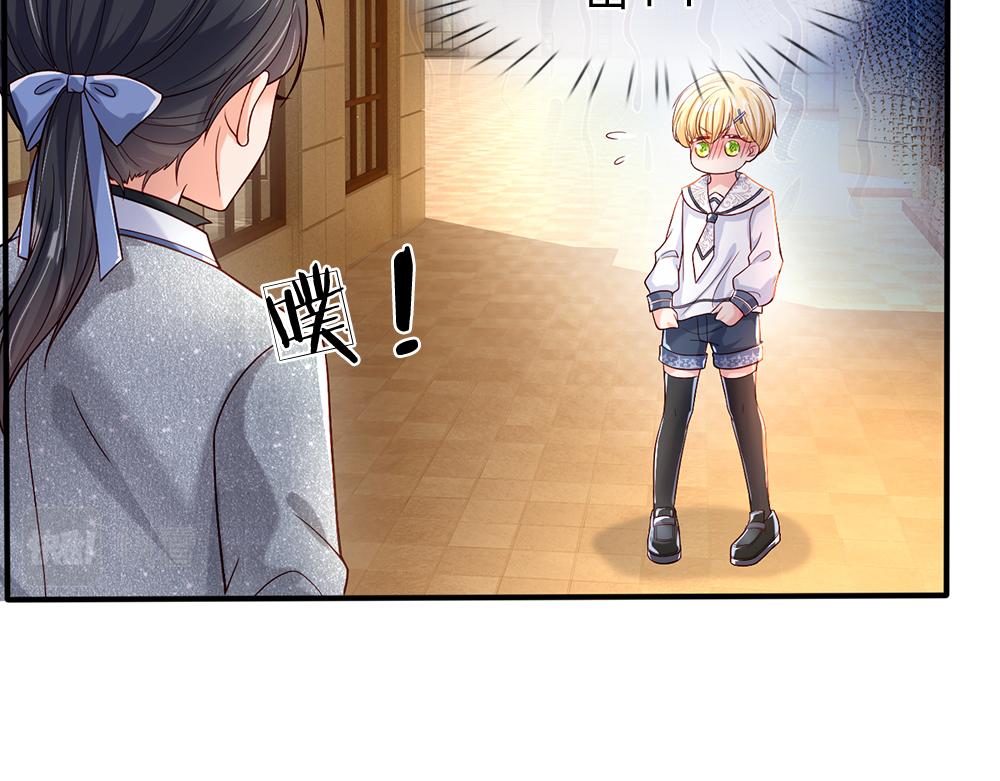 我，伊蒂丝女皇韩漫全集-第45话 被抓去当祭品无删减无遮挡章节图片 