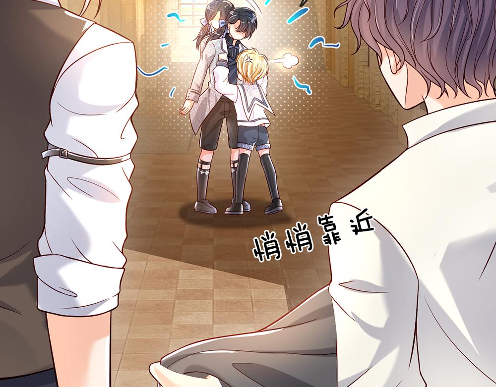 我，伊蒂丝女皇韩漫全集-第45话 被抓去当祭品无删减无遮挡章节图片 