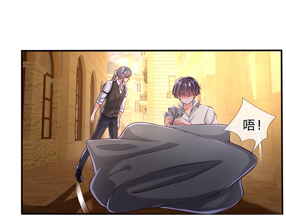 我，伊蒂丝女皇韩漫全集-第45话 被抓去当祭品无删减无遮挡章节图片 