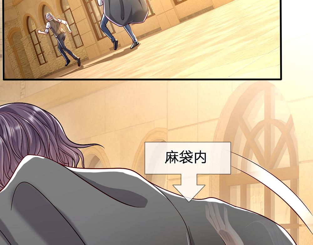 我，伊蒂丝女皇韩漫全集-第45话 被抓去当祭品无删减无遮挡章节图片 