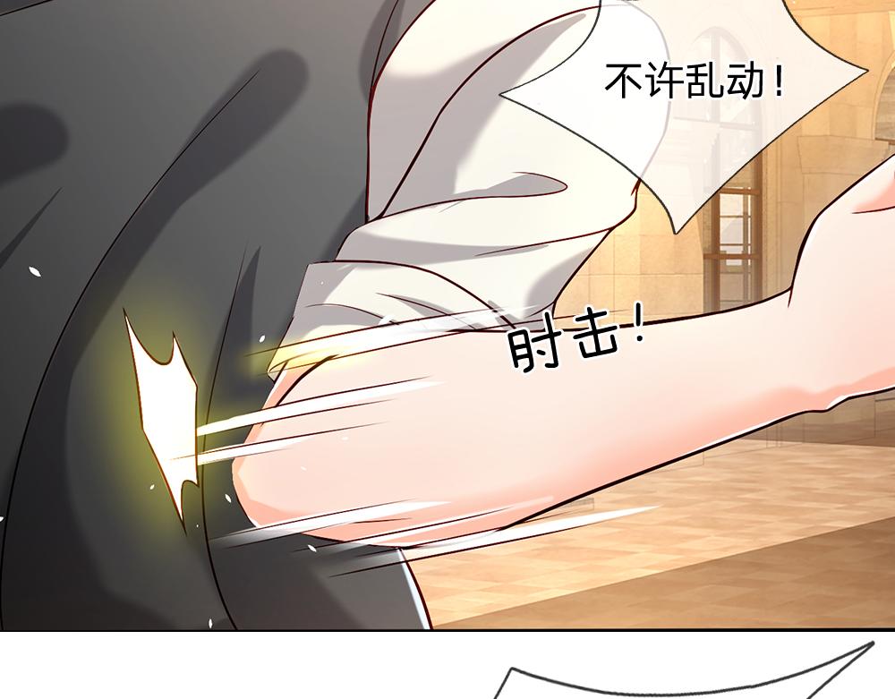 我，伊蒂丝女皇韩漫全集-第45话 被抓去当祭品无删减无遮挡章节图片 