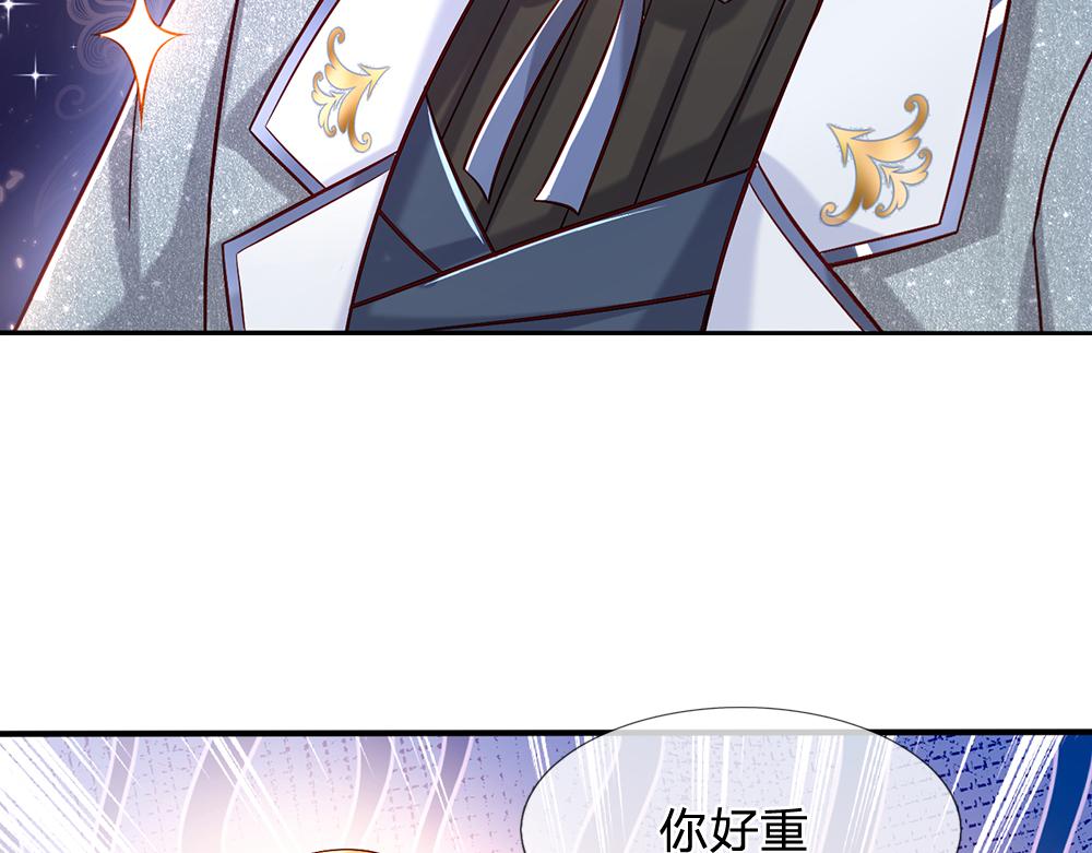 我，伊蒂丝女皇韩漫全集-第45话 被抓去当祭品无删减无遮挡章节图片 
