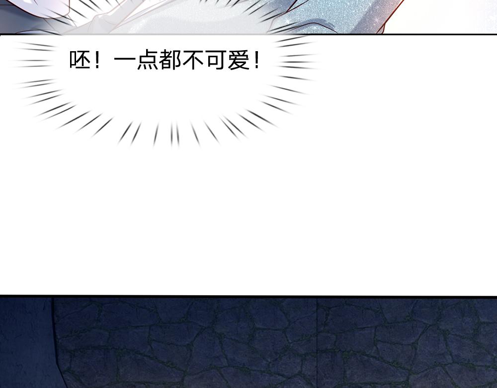我，伊蒂丝女皇韩漫全集-第45话 被抓去当祭品无删减无遮挡章节图片 