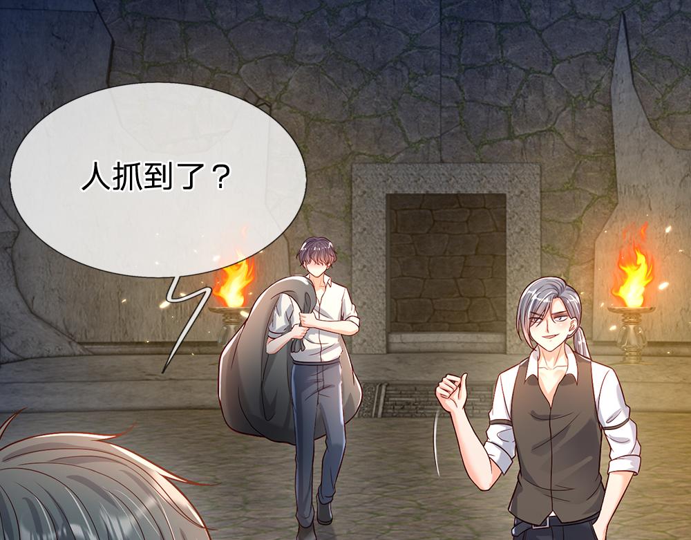 我，伊蒂丝女皇韩漫全集-第45话 被抓去当祭品无删减无遮挡章节图片 