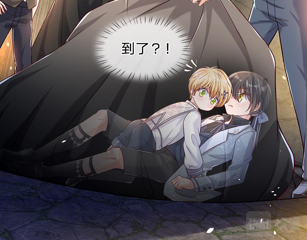 我，伊蒂丝女皇韩漫全集-第45话 被抓去当祭品无删减无遮挡章节图片 