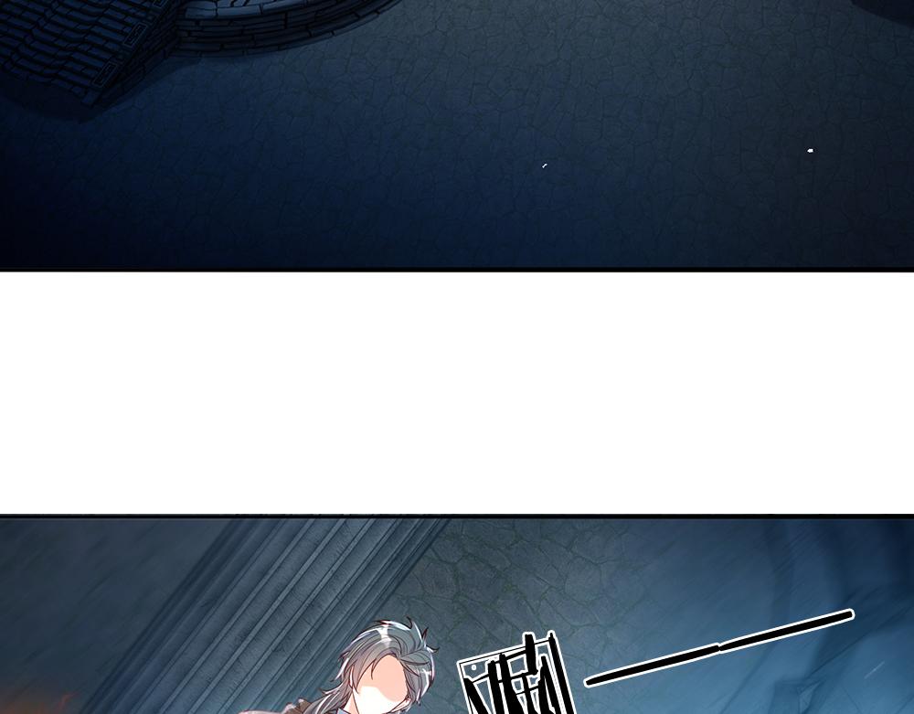 我，伊蒂丝女皇韩漫全集-第45话 被抓去当祭品无删减无遮挡章节图片 