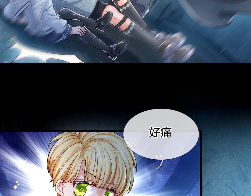 我，伊蒂丝女皇韩漫全集-第45话 被抓去当祭品无删减无遮挡章节图片 