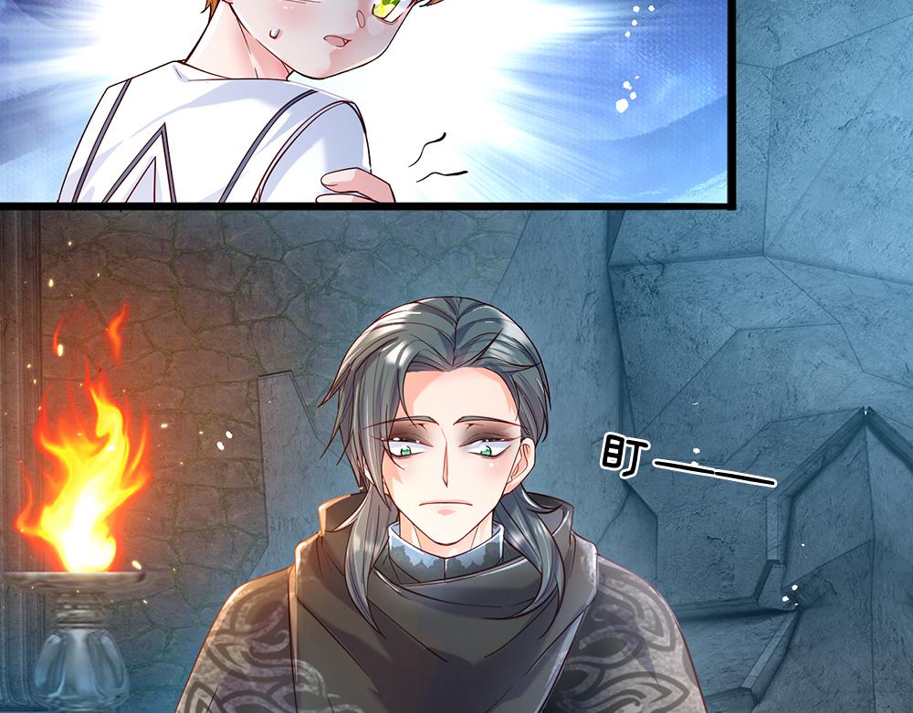 我，伊蒂丝女皇韩漫全集-第45话 被抓去当祭品无删减无遮挡章节图片 
