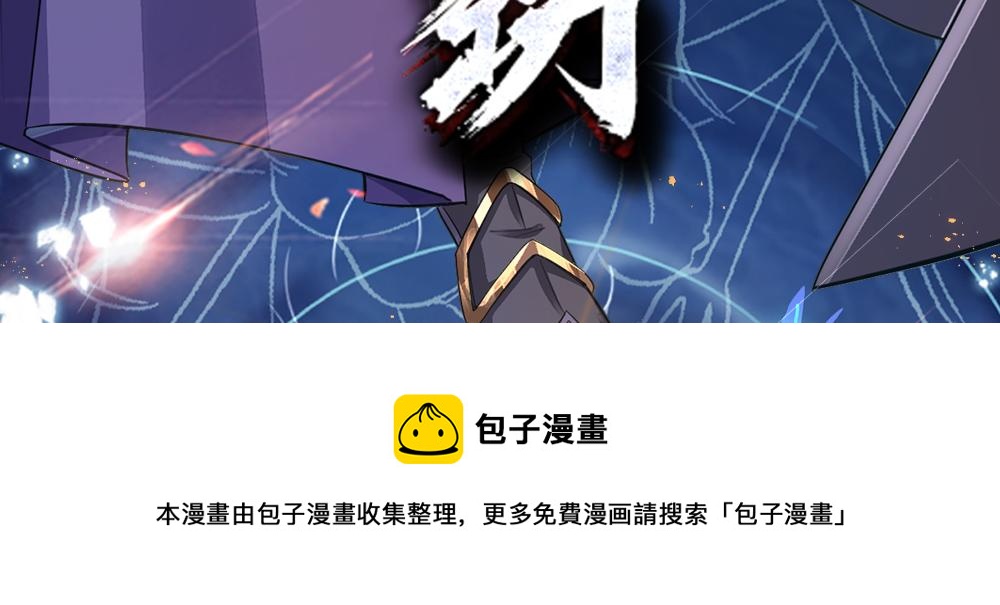 我，伊蒂丝女皇韩漫全集-第46话 我要放大招啦无删减无遮挡章节图片 