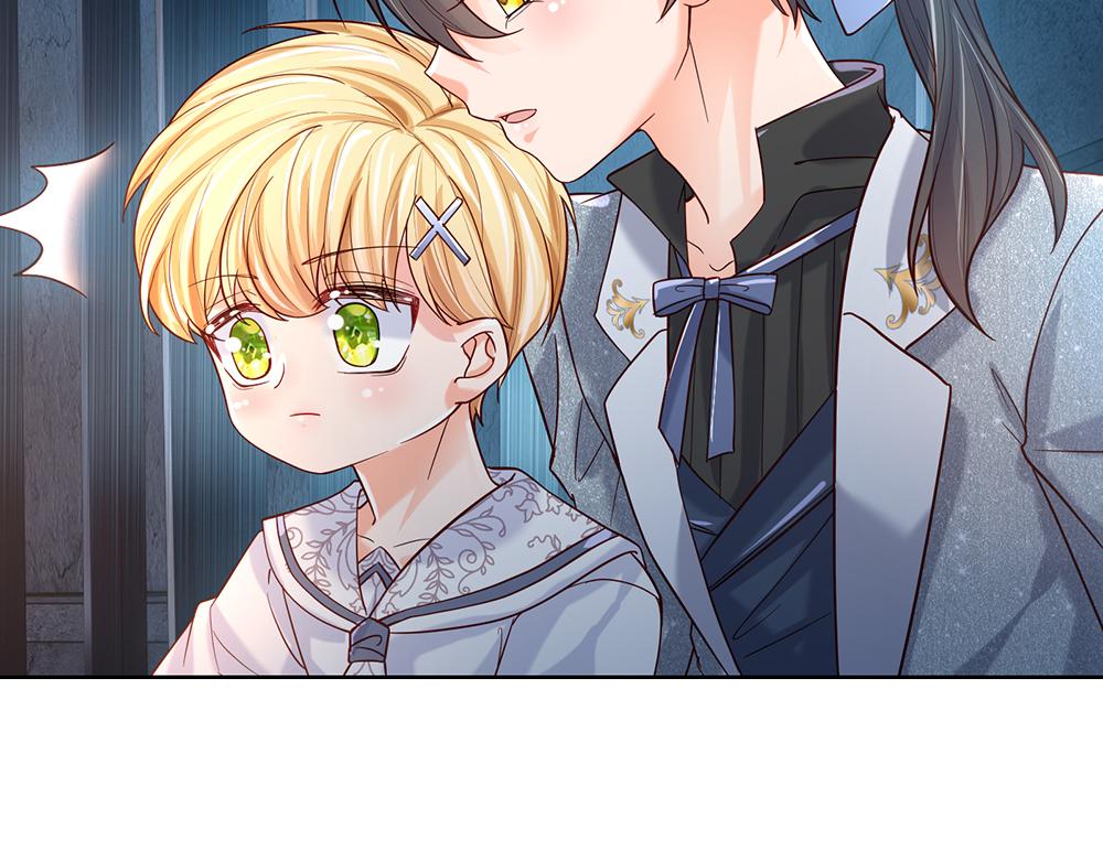 我，伊蒂丝女皇韩漫全集-第46话 我要放大招啦无删减无遮挡章节图片 