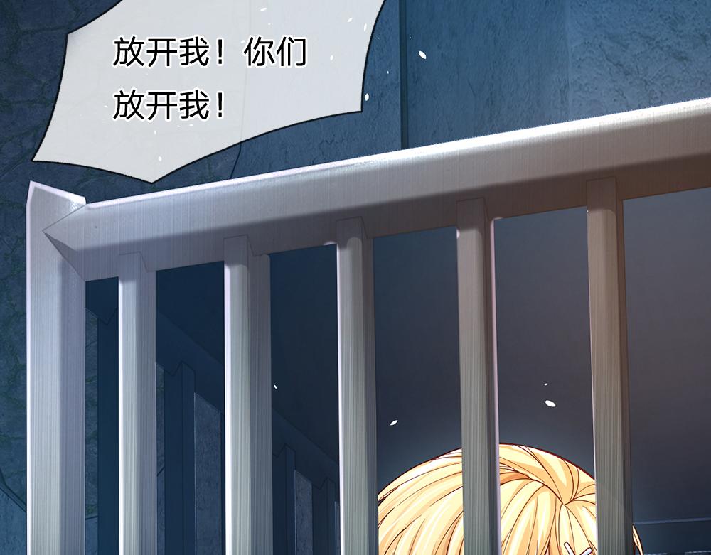 我，伊蒂丝女皇韩漫全集-第46话 我要放大招啦无删减无遮挡章节图片 