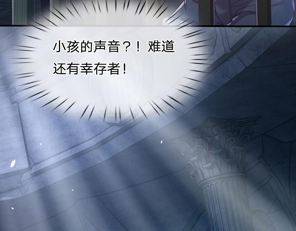 我，伊蒂丝女皇韩漫全集-第46话 我要放大招啦无删减无遮挡章节图片 