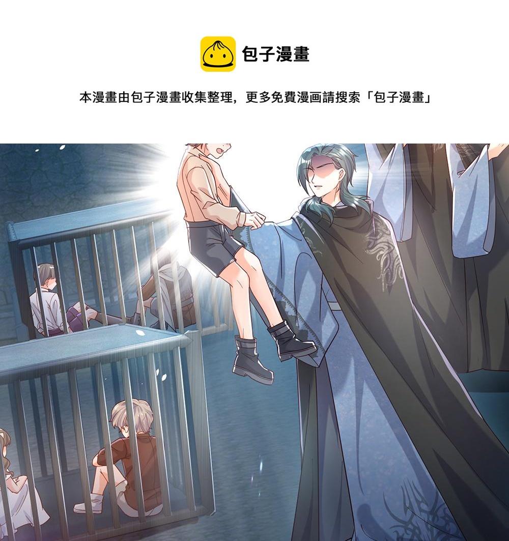 我，伊蒂丝女皇韩漫全集-第46话 我要放大招啦无删减无遮挡章节图片 