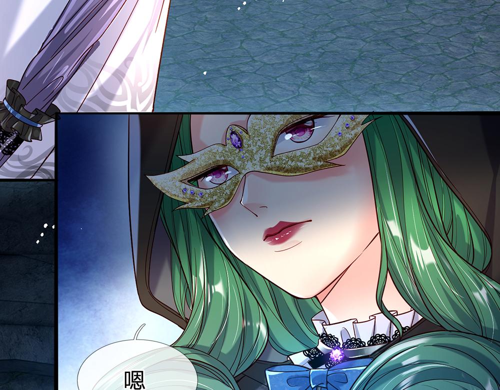 我，伊蒂丝女皇韩漫全集-第46话 我要放大招啦无删减无遮挡章节图片 