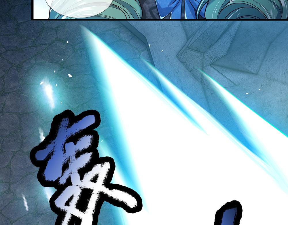 我，伊蒂丝女皇韩漫全集-第46话 我要放大招啦无删减无遮挡章节图片 