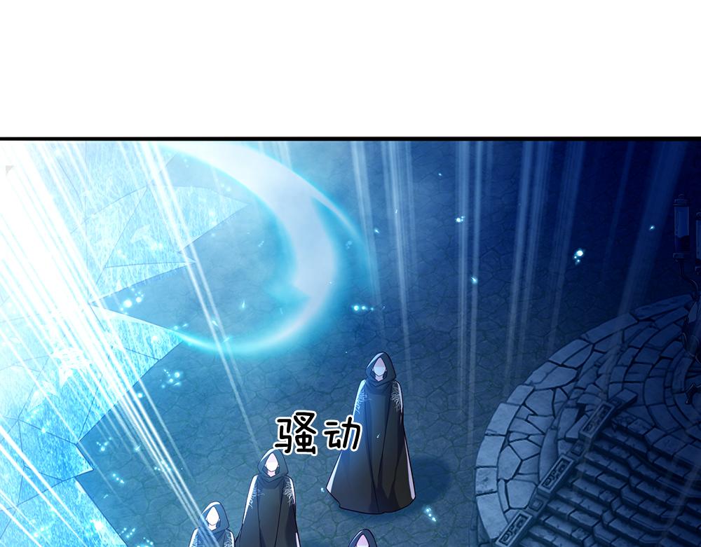 我，伊蒂丝女皇韩漫全集-第46话 我要放大招啦无删减无遮挡章节图片 