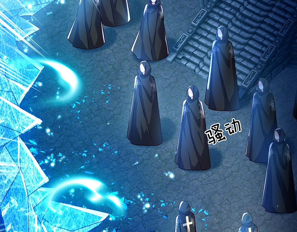 我，伊蒂丝女皇韩漫全集-第46话 我要放大招啦无删减无遮挡章节图片 
