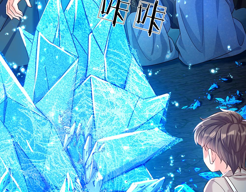 我，伊蒂丝女皇韩漫全集-第46话 我要放大招啦无删减无遮挡章节图片 