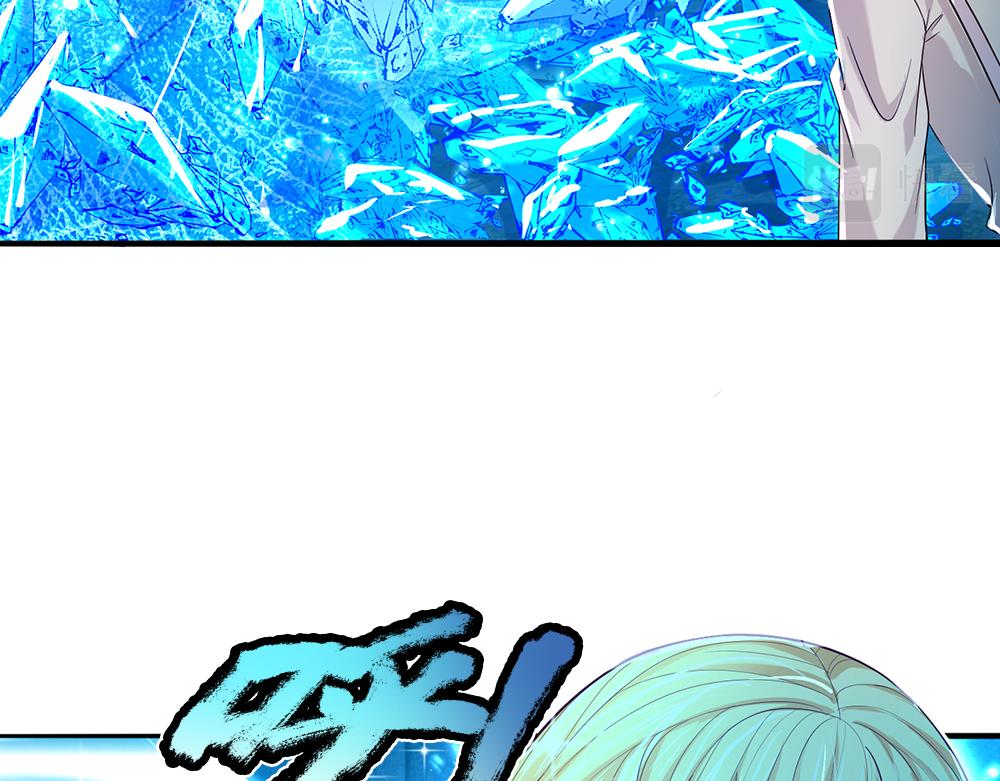 我，伊蒂丝女皇韩漫全集-第46话 我要放大招啦无删减无遮挡章节图片 