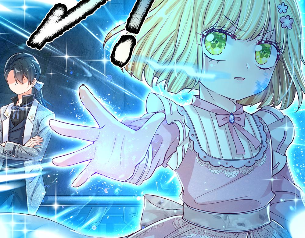 我，伊蒂丝女皇韩漫全集-第46话 我要放大招啦无删减无遮挡章节图片 