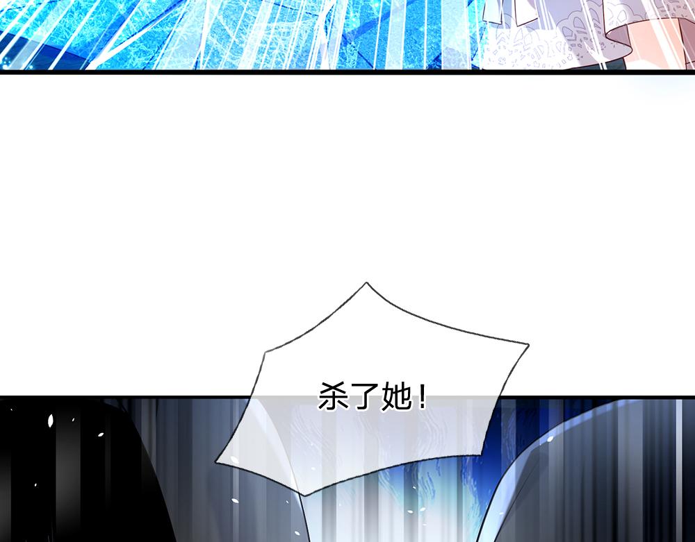 我，伊蒂丝女皇韩漫全集-第46话 我要放大招啦无删减无遮挡章节图片 