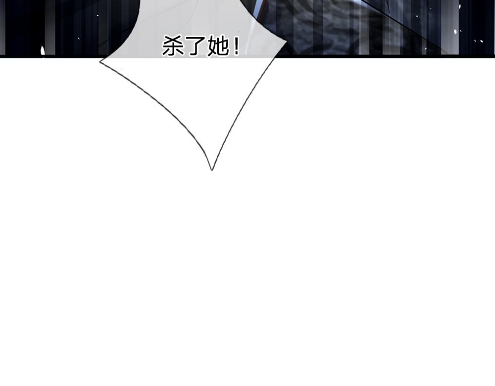 我，伊蒂丝女皇韩漫全集-第46话 我要放大招啦无删减无遮挡章节图片 