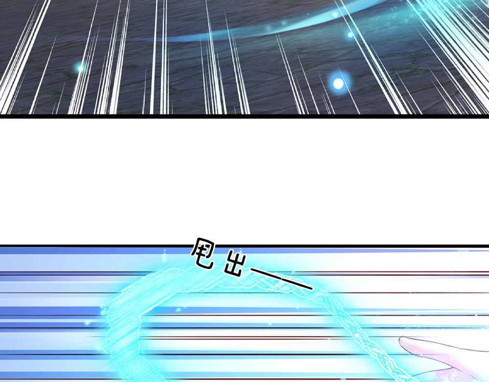 我，伊蒂丝女皇韩漫全集-第46话 我要放大招啦无删减无遮挡章节图片 