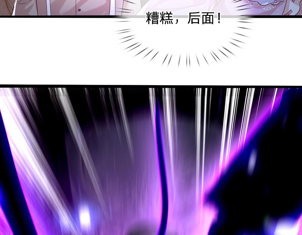 我，伊蒂丝女皇韩漫全集-第46话 我要放大招啦无删减无遮挡章节图片 