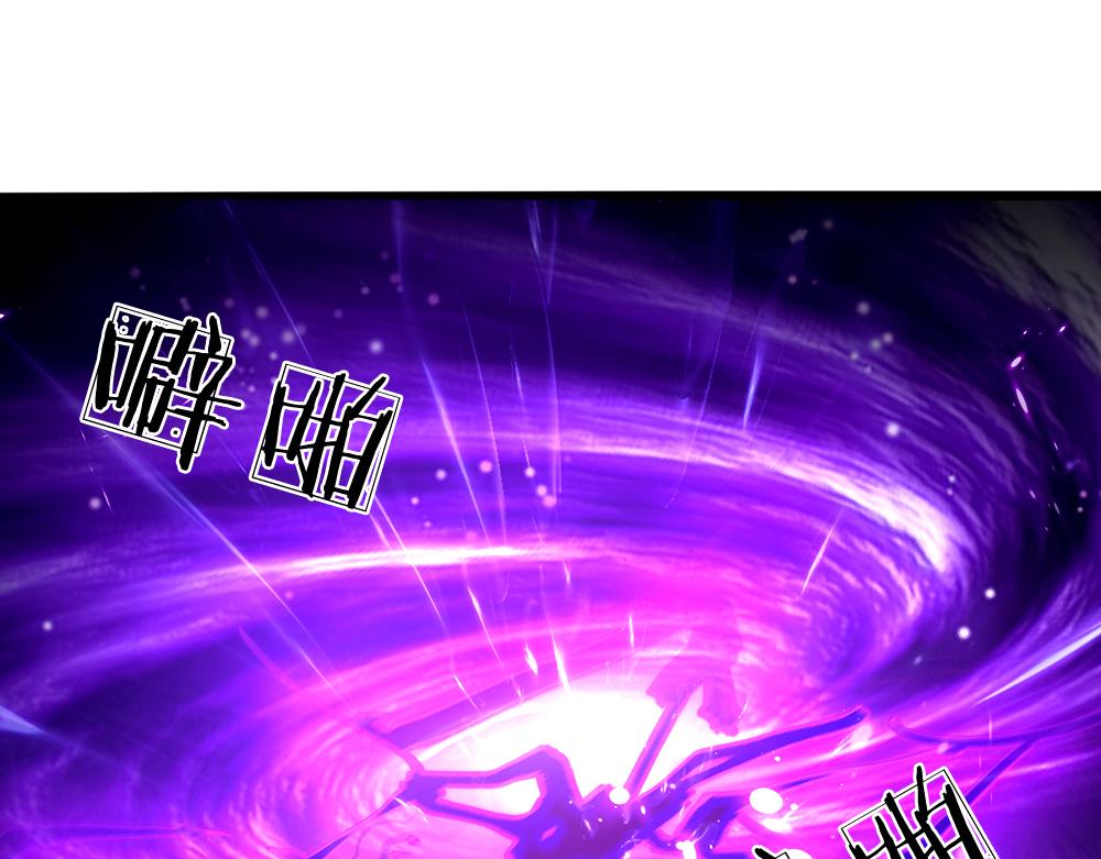 我，伊蒂丝女皇韩漫全集-第46话 我要放大招啦无删减无遮挡章节图片 