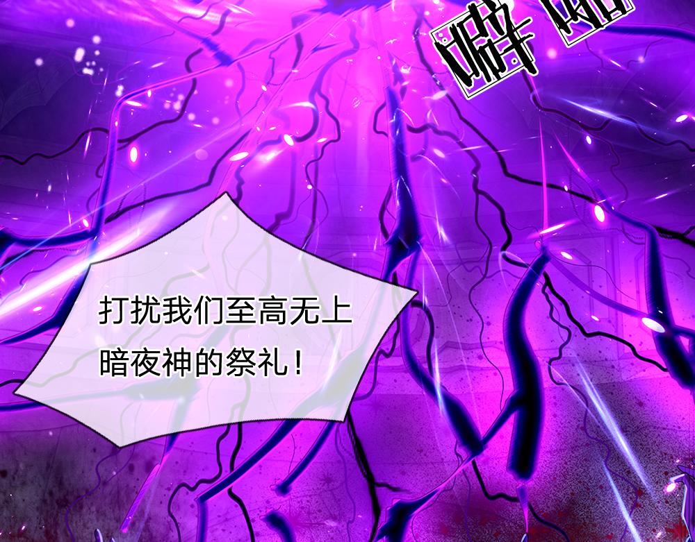 我，伊蒂丝女皇韩漫全集-第46话 我要放大招啦无删减无遮挡章节图片 