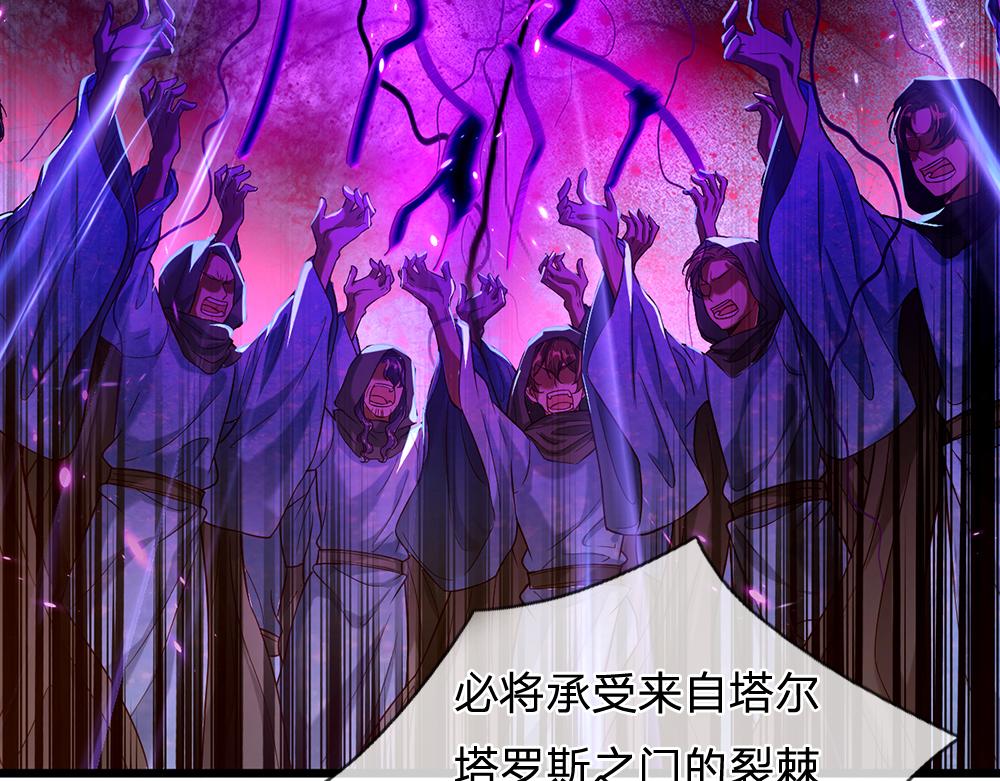我，伊蒂丝女皇韩漫全集-第46话 我要放大招啦无删减无遮挡章节图片 