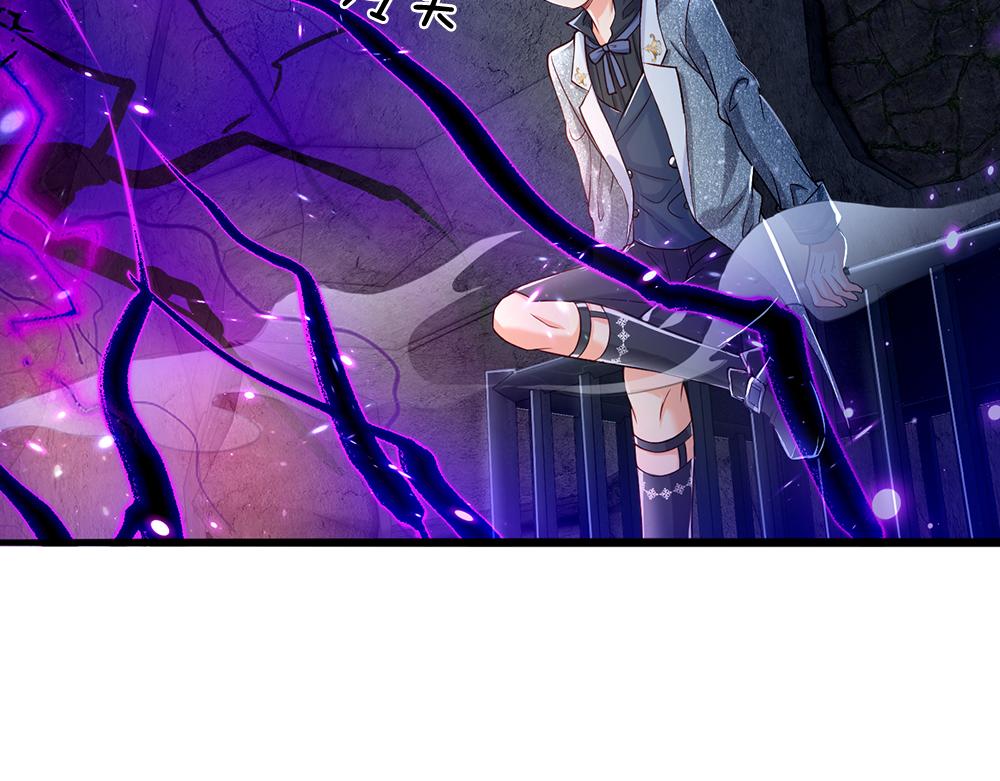我，伊蒂丝女皇韩漫全集-第46话 我要放大招啦无删减无遮挡章节图片 