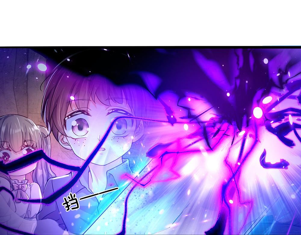 我，伊蒂丝女皇韩漫全集-第46话 我要放大招啦无删减无遮挡章节图片 