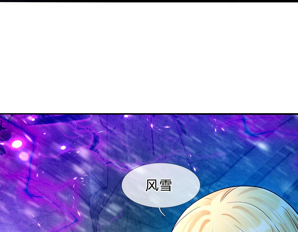 我，伊蒂丝女皇韩漫全集-第46话 我要放大招啦无删减无遮挡章节图片 