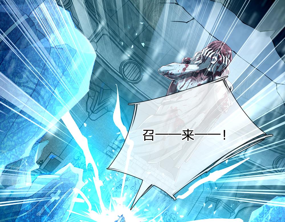 我，伊蒂丝女皇韩漫全集-第46话 我要放大招啦无删减无遮挡章节图片 