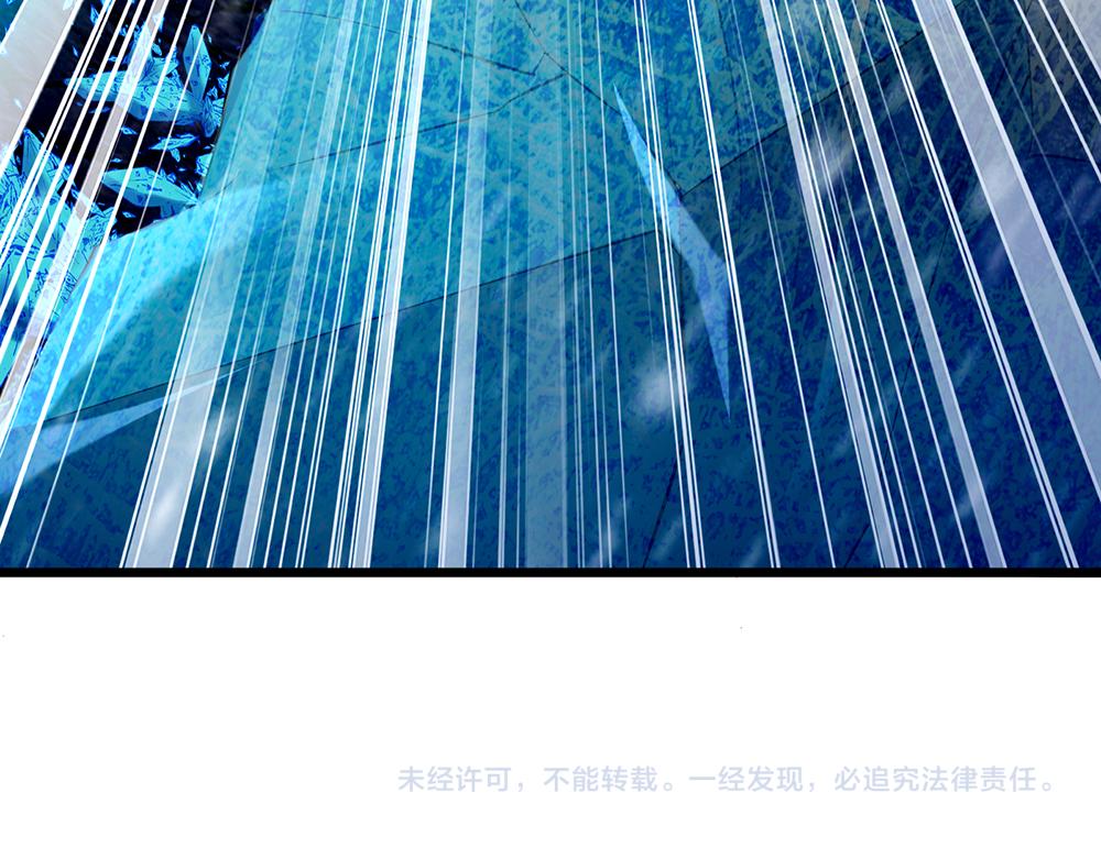我，伊蒂丝女皇韩漫全集-第46话 我要放大招啦无删减无遮挡章节图片 