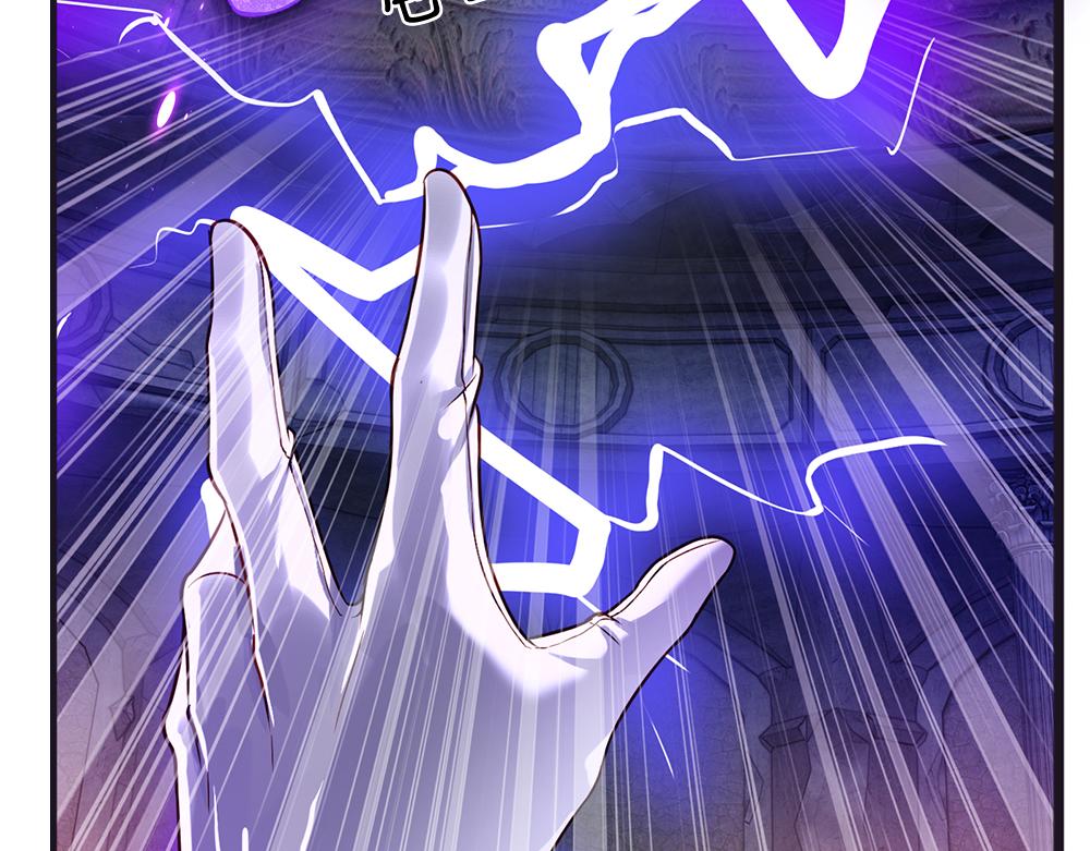 我，伊蒂丝女皇韩漫全集-第47话 完蛋了无删减无遮挡章节图片 