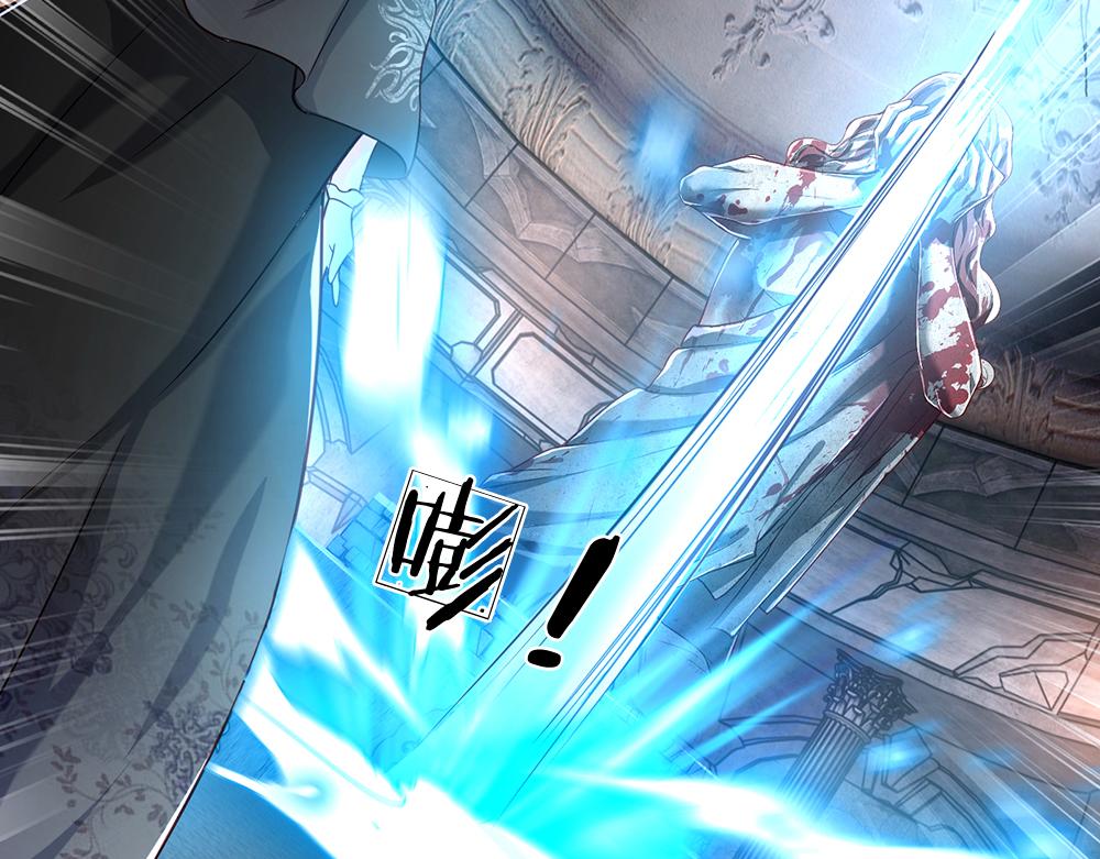 我，伊蒂丝女皇韩漫全集-第47话 完蛋了无删减无遮挡章节图片 