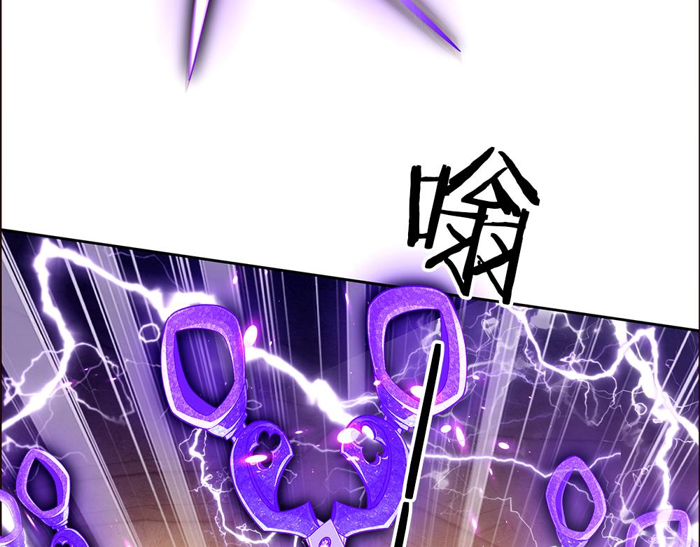 我，伊蒂丝女皇韩漫全集-第47话 完蛋了无删减无遮挡章节图片 
